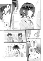 「クラスで2番目に可愛い女の子と友だちになった」より。