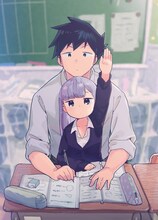 「阿波連さんははかれない」カラーカット (c)水あさと/集英社