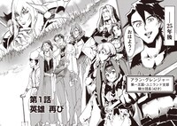 「アラフォーになった最強の英雄たち、再び戦場で無双する!!」より。