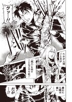 「アラフォーになった最強の英雄たち、再び戦場で無双する!!」より。