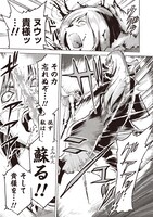 「アラフォーになった最強の英雄たち、再び戦場で無双する!!」より。