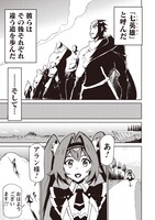 「アラフォーになった最強の英雄たち、再び戦場で無双する!!」より。