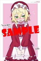 メロンブックス特典