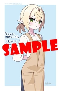 とらのあな特典