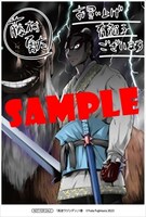 アニメイト特典