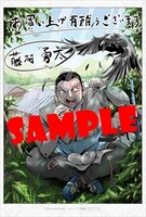 メロンブックス特典