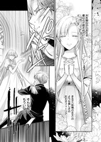 「女王オフィーリアよ、己の死の謎を解け」より。