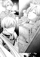 「女王オフィーリアよ、己の死の謎を解け」より。