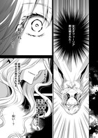 「女王オフィーリアよ、己の死の謎を解け」より。