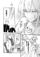 「女王オフィーリアよ、己の死の謎を解け」より。