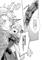 「女王オフィーリアよ、己の死の謎を解け」より。