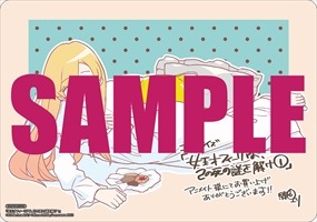 アニメイト特典