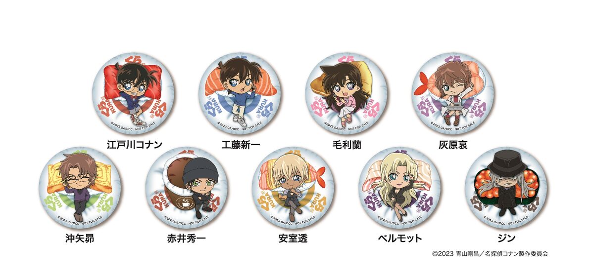 くら寿司×「名探偵コナン」缶バッジ [画像ギャラリー 1/9] - コミック 