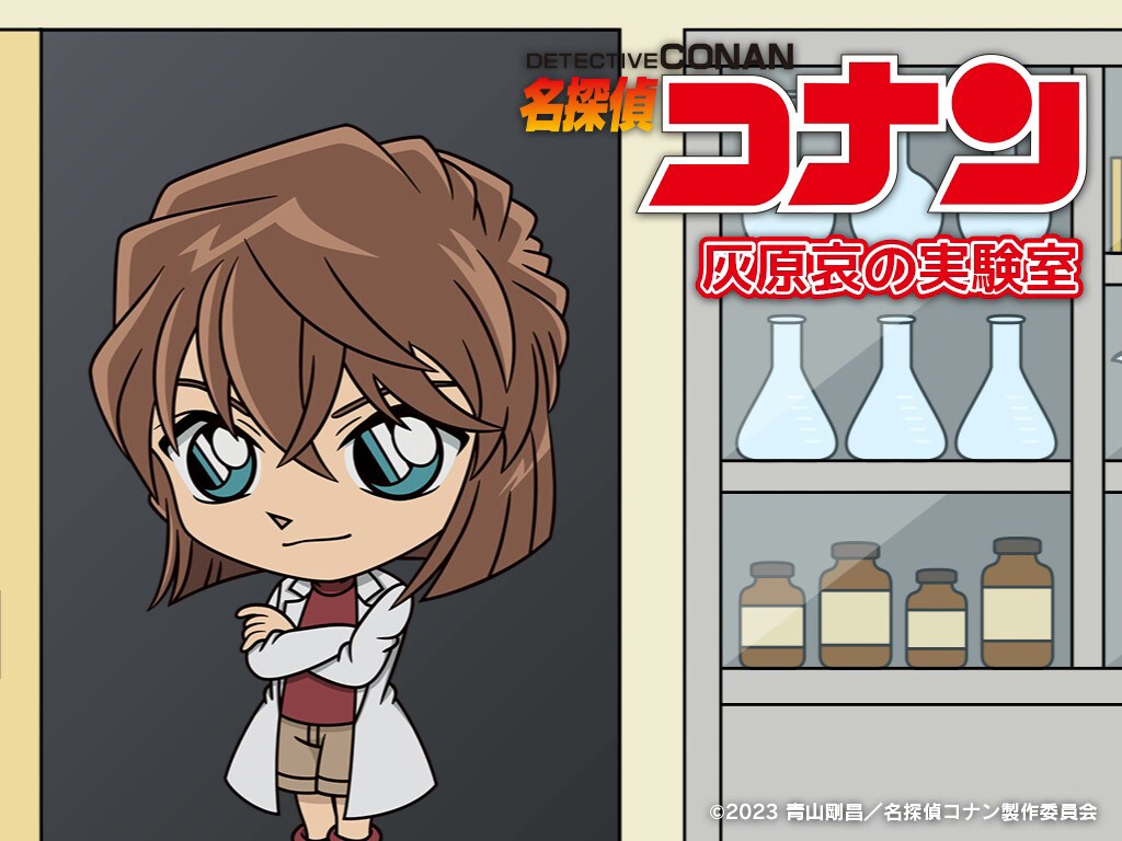 くら寿司×「名探偵コナン」マスキングテープ [画像ギャラリー 7/9