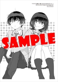 TSUTAYA特典