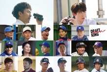 ドラマ「ドラフトキング」ムロツヨシと宮沢氷魚とゲストキャスト。