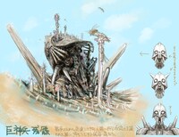 「巨神兵の残骸」ラフスケッチ 漫画『風の谷のナウシカ』 宮﨑 駿　(c)Studio Ghibli