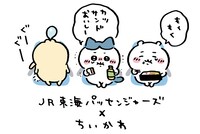 コラボイラスト