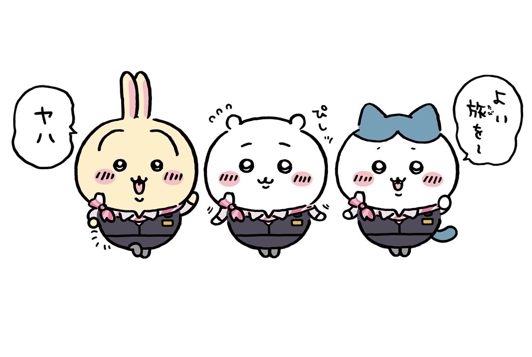 コラボイラスト