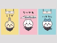 「ちいかわ駅弁」購入でもらえるポストカード。