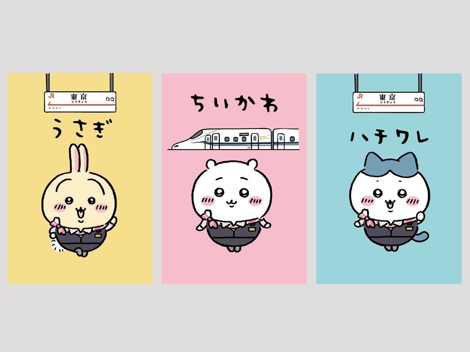 「ちいかわ駅弁」購入でもらえるポストカード。