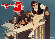 アニメ「スカイヤーズ5」キービジュアル