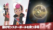 TVアニメ「ポケットモンスター」新シリーズの予告カット。