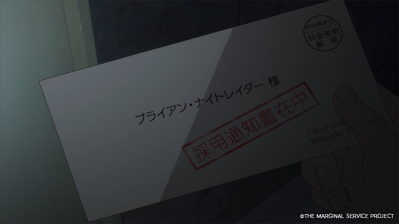 オリジナルTVアニメ「THE MARGINAL SERVICE」本PVより。