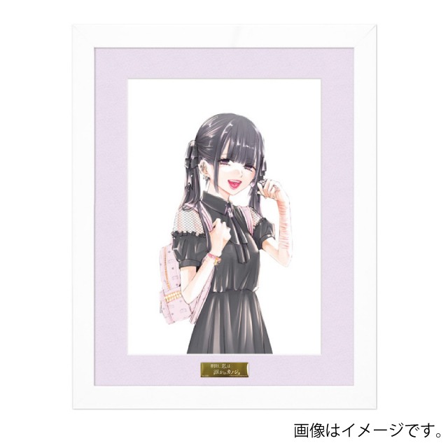 「『明日、私は誰かのカノジョ』最高級複製原画／ゆあ」