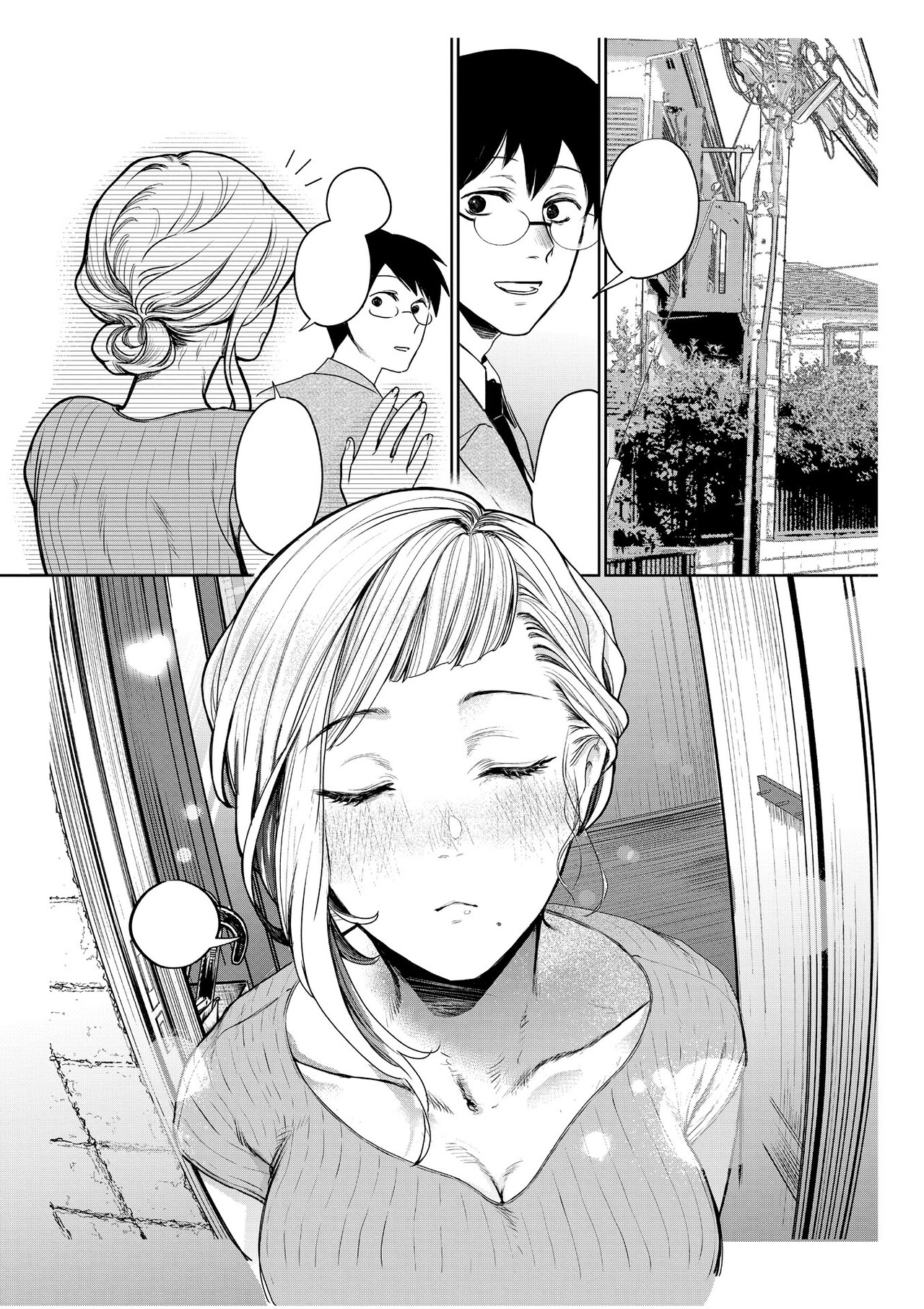 未だにスキンシップがない初心な夫婦のラブコメショート「夫婦はじめました。」