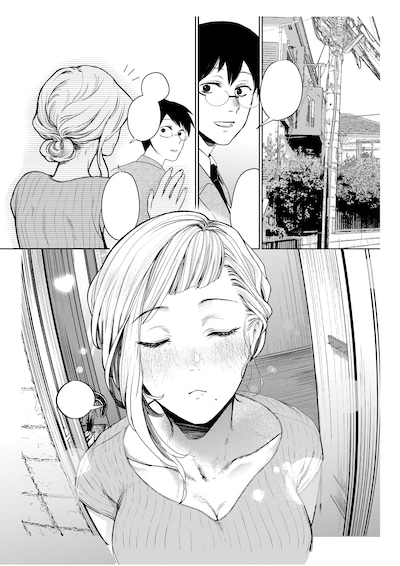 「夫婦はじめました。」より。