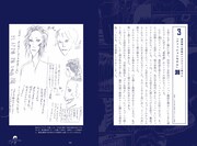 「不気味の穴 恐怖が生まれ出るところ」より。