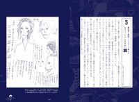 「不気味の穴 恐怖が生まれ出るところ」より。