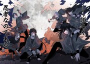 「影と花」第1話より。