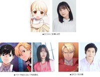 「末っ子皇女殿下」のボイスコミックのキャスト。