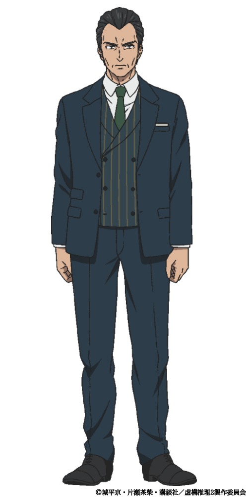 音無晋（CV：内田直哉）