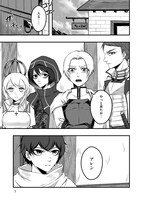 「雷霆の英雄と聖王子 謀略により追放された口下手な雷は、家族思いで不器用な王子を影から助ける」より。