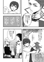 「雷霆の英雄と聖王子 謀略により追放された口下手な雷は、家族思いで不器用な王子を影から助ける」より。