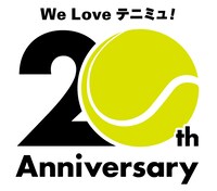 「We Love テニミュ!20th Anniversary」ロゴ