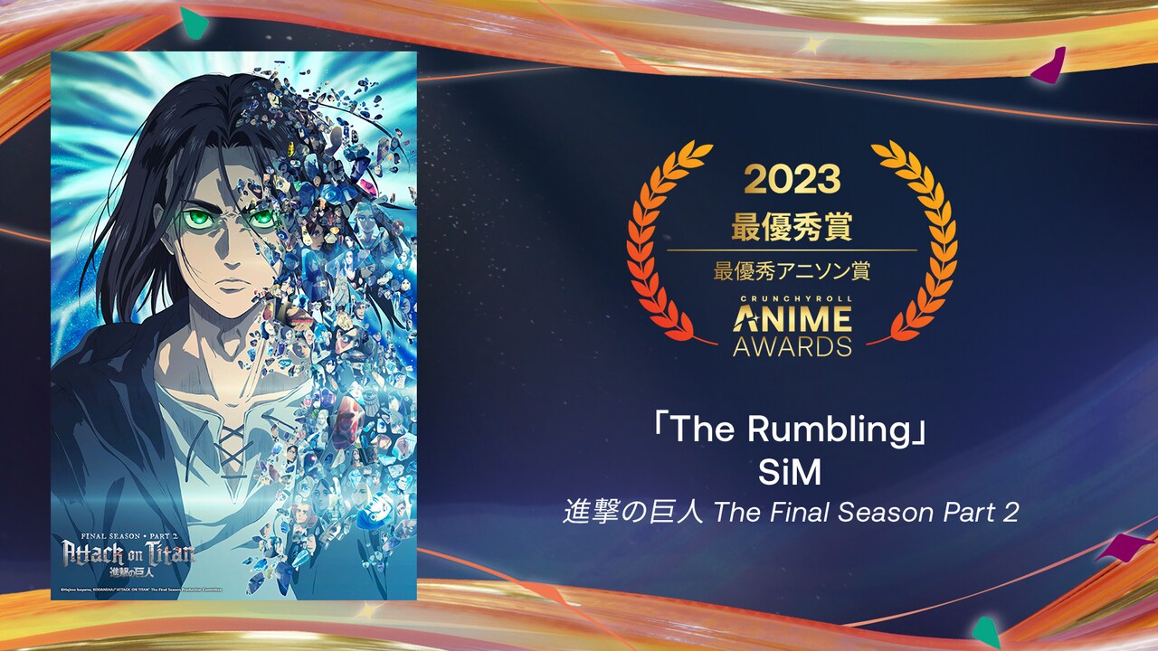 未使用品　SiM The Rumbling 進撃の巨人　限定アナログ•レコード盤 未使用品 SiM The Rumbling 進撃の巨人 限定アナログ•レコード盤