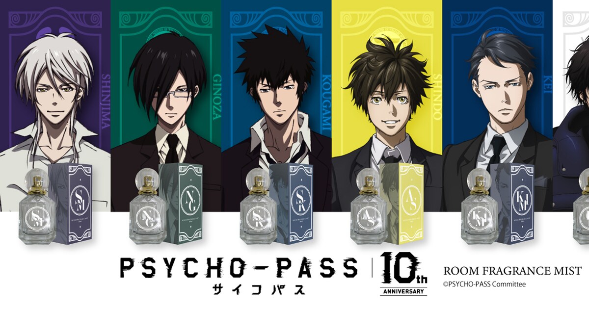 PSYCHOPASS_roommist1.jpg? 