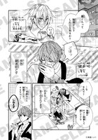 「平野と鍵浦 とある日の ちょっとした話。」