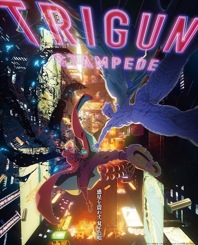 TVアニメ「TRIGUN STAMPEDE」クライマックスビジュアル