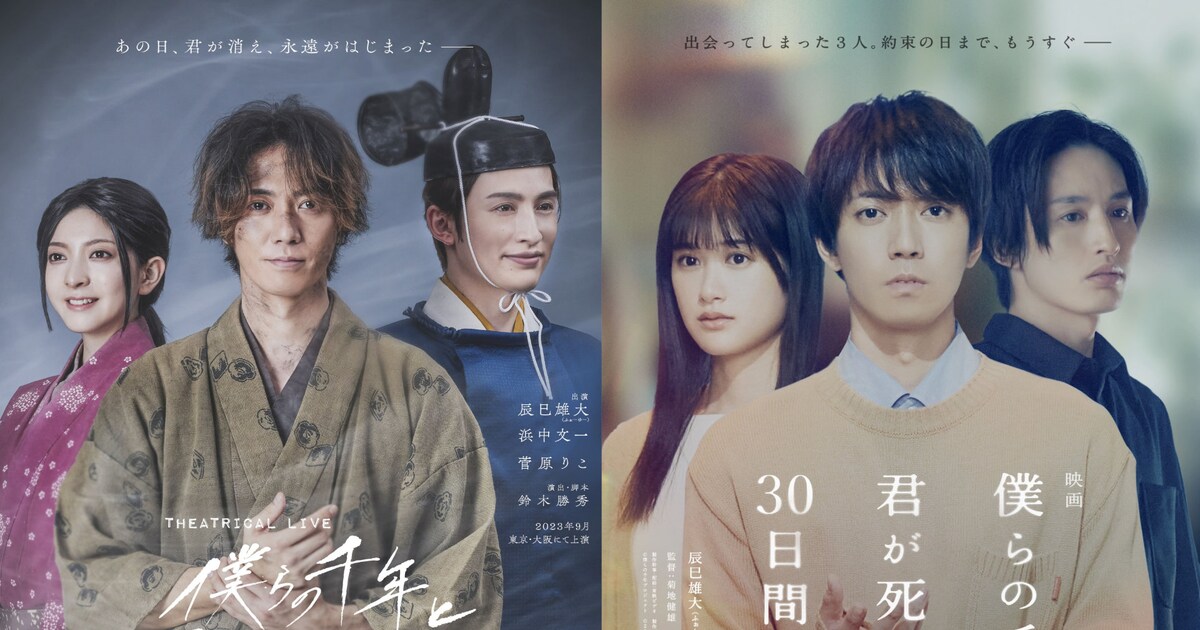 bokurano1000_eiga_butai.jpg? 