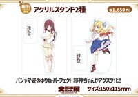 アクリルスタンド