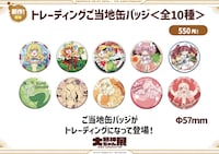 トレーディングご当地缶バッジ