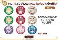 トレーディングもちころりん缶バッジ