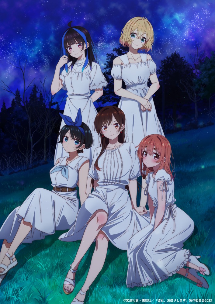 TVアニメ「彼女、お借りします」第3期ティザービジュアル (c)宮島礼吏・講談社/「彼女、お借りします」製作委員会 2023