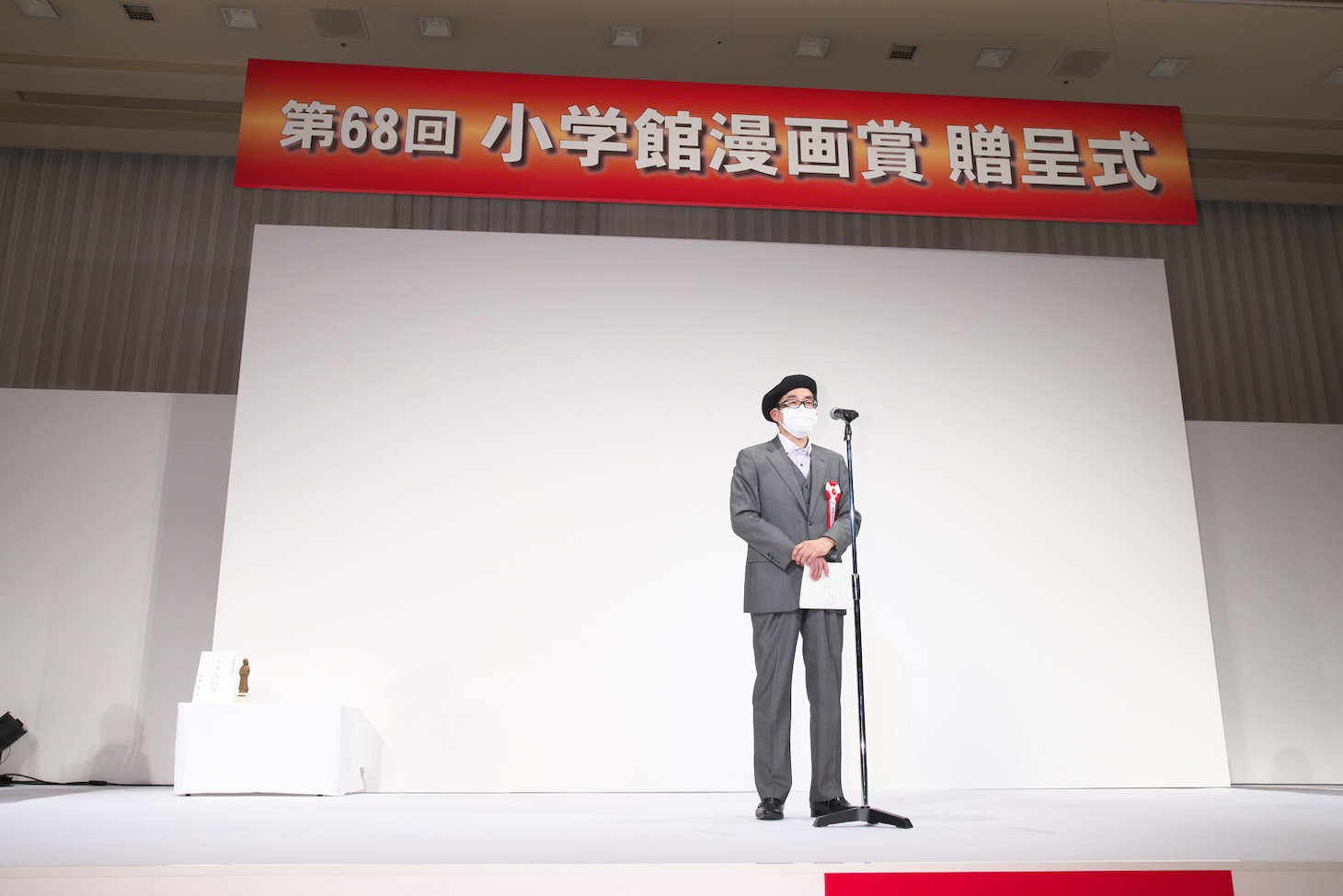 島本和彦による講評。