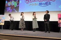 劇場アニメ「らくだい魔女」完成披露試写会の様子。